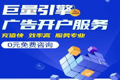 掌握SEM竞价培训技巧，提升广告投放效果